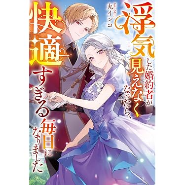 Amazon.co.jp 最新リリース: 女性向け の新着ランキングです。